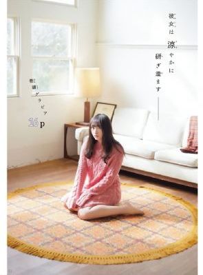 三个人的冬天_BD英语在线手机播放