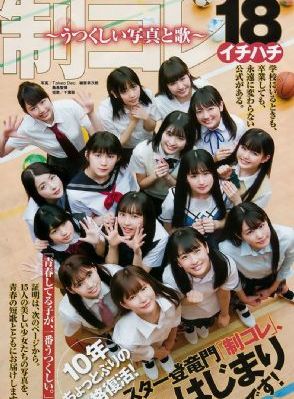 奔跑吧第6季免费观看完整版_1080P完整视频观看
